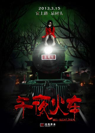 制作爱尔兰驾驶证